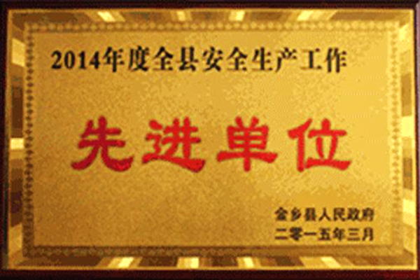 資質榮譽05.jpg